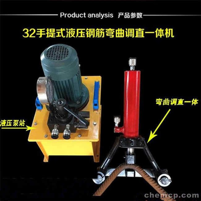 便携式液压钢筋数控弯曲机小型数控钢筋调直机企业