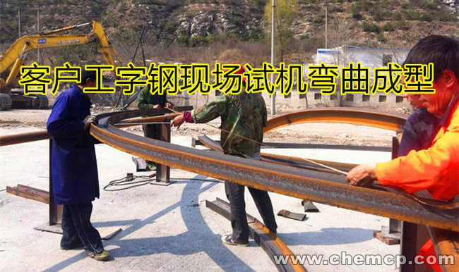 轨道快速弯曲钢弯拱机一次成型液压折弯机价格生产亳州万泽锦达有限责任公司