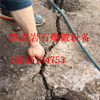 资讯井下岩石劈裂棒铝矿开采劈裂机浙江衢州行业优势