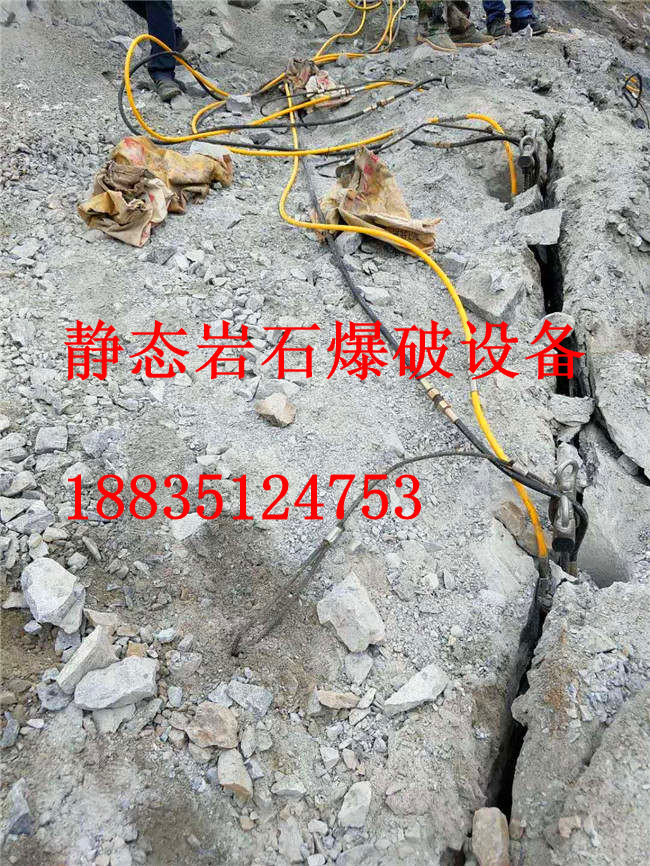 广东东莞劈裂岩石静态拆除基坑岩石劈裂机设备经销价格