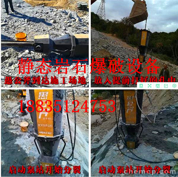 湖南湘潭在供应开采石头液压岩石机哪家比