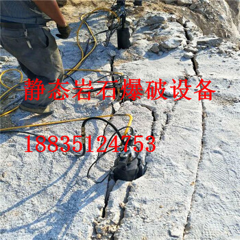 镇江大型液压静态岩石破碎设备液压岩石劈裂机厂家