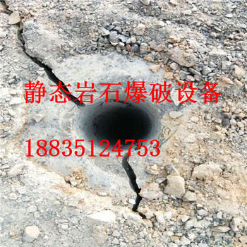 湖北武汉矿山开采液压岩石机遂宁