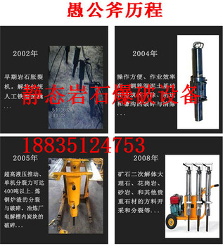 小型手提劈裂棒Z三个月包换新资讯梅州