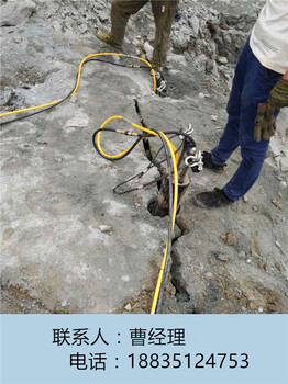 陕西渭南哪里地基拆除大型岩石分裂机的功能介绍