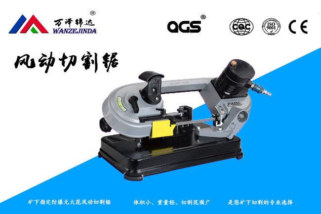 佳木斯巖石氣動(dòng)鏈條切割鋸切割鋸批發(fā)優(yōu)惠價(jià)