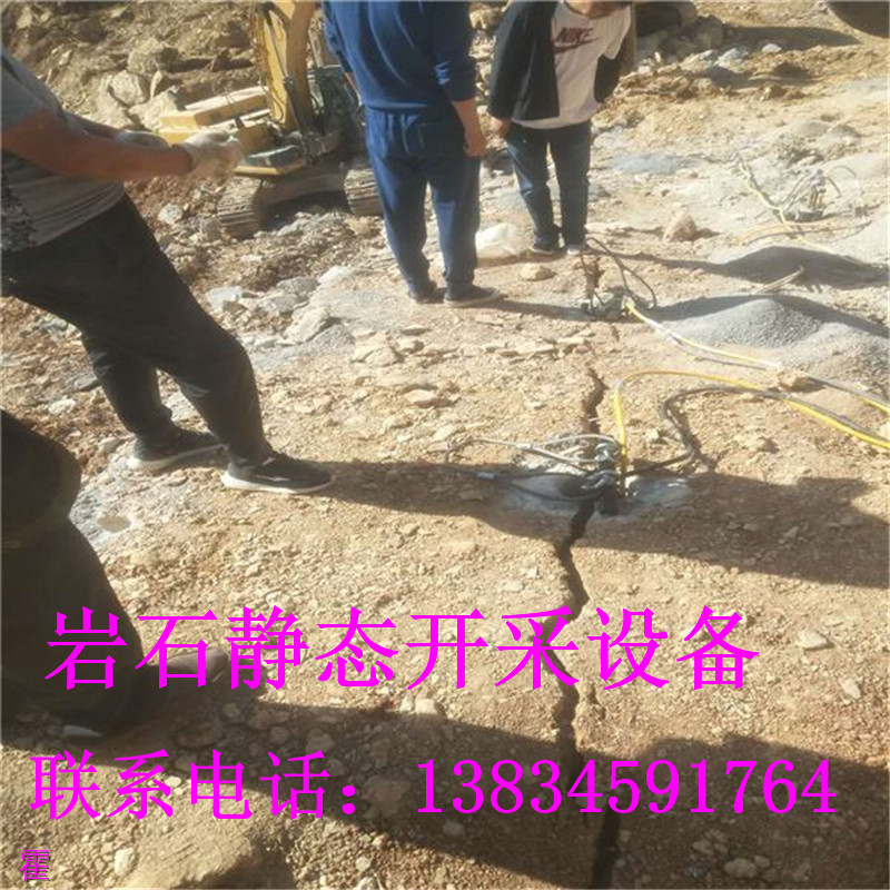 甘泉大石塊分解液壓劈裂機(jī)礦山爆破機(jī)·打不動