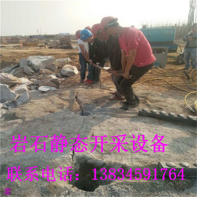 召陵采石場(chǎng)石頭怎么破碎比較快·劈裂棒提供