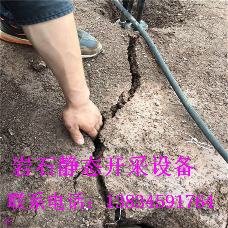 五峰土家族自治遇硬石頭不能爆破·比用