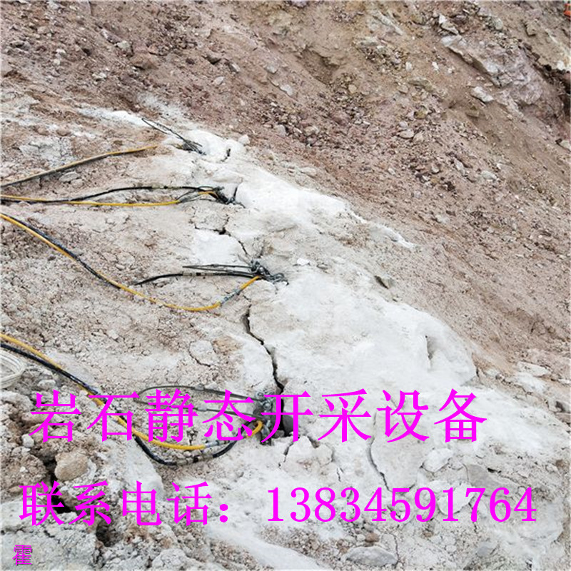 民和土族自治代替爆破開采無飛石分石機液壓切裂機·劈裂棒好處