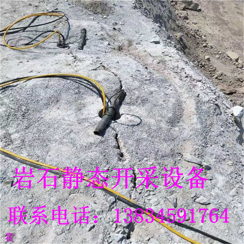 西峰液压爆破代替爆破采石机·加工定制