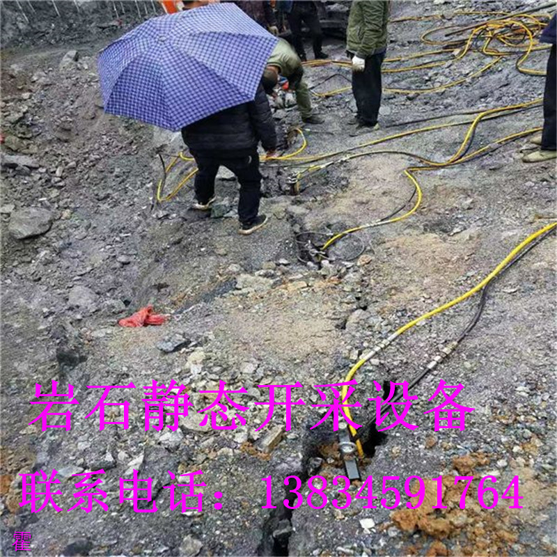 甘泉大石塊分解液壓劈裂機(jī)礦山爆破機(jī)·打不動