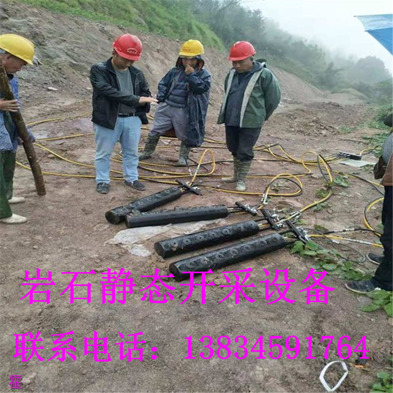 順平礦山開采除了爆破還有劈裂棒·哪個(gè)牌子劈力大