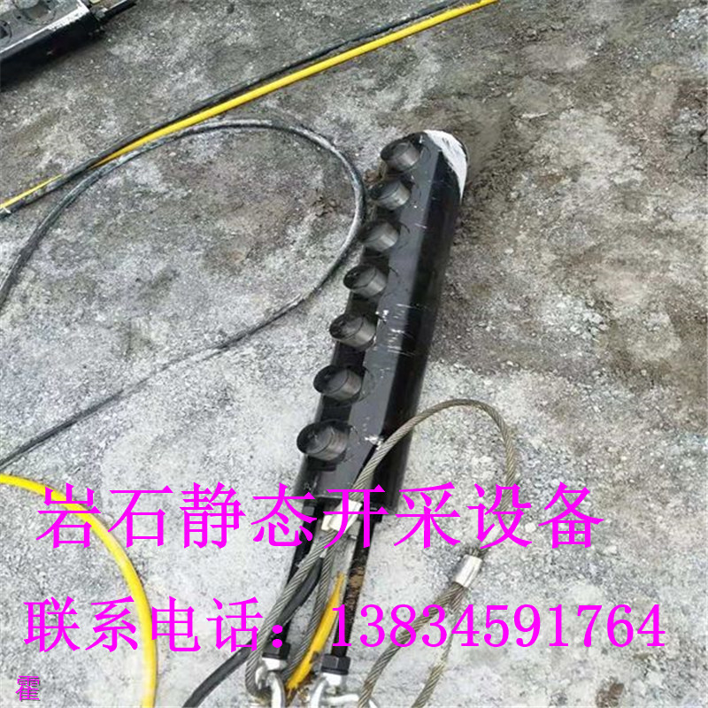 順平礦山開采除了爆破還有劈裂棒·哪個(gè)牌子劈力大