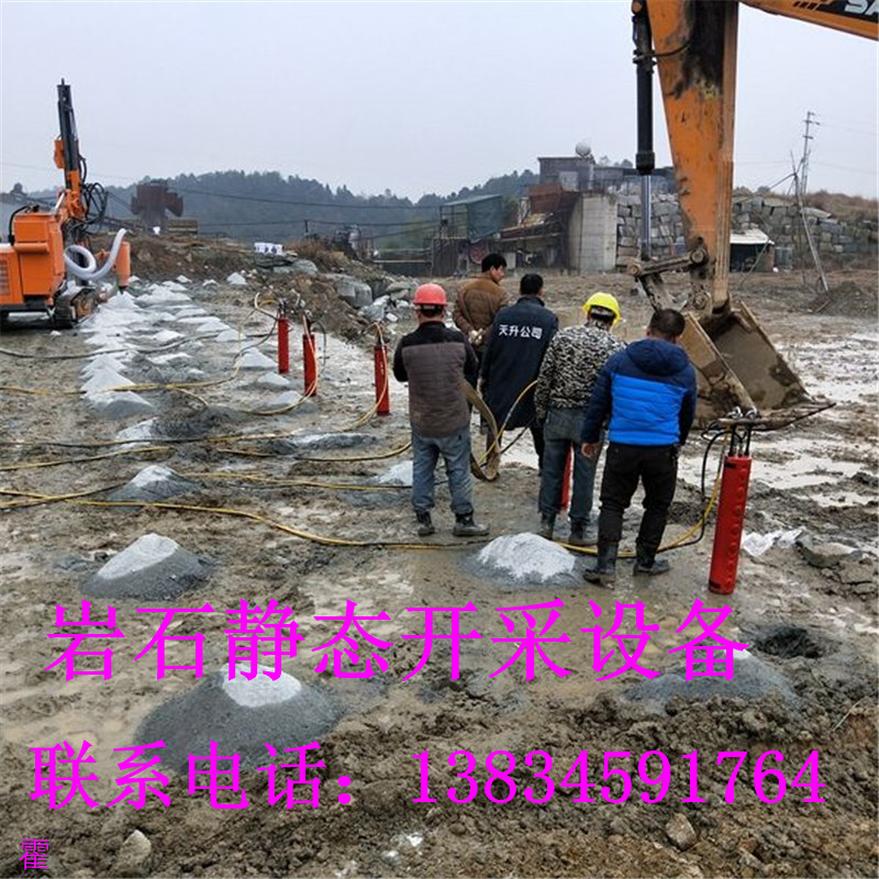 雙牌開挖巖石無法放炮液壓劈裂機·拿貨貨源