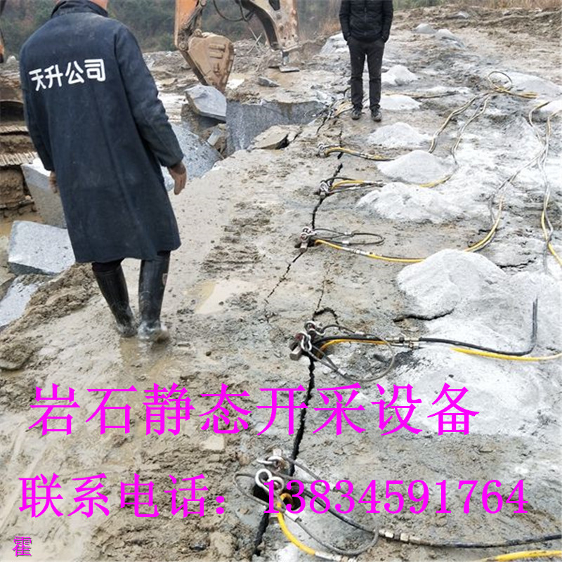 雁江礦山開采石頭挖機(jī)打不動用劈石機(jī)·比用