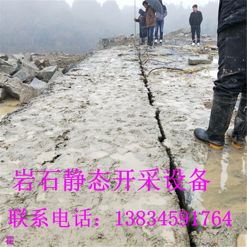 青不讓爆破還可以怎么開(kāi)山·大量供應(yīng)