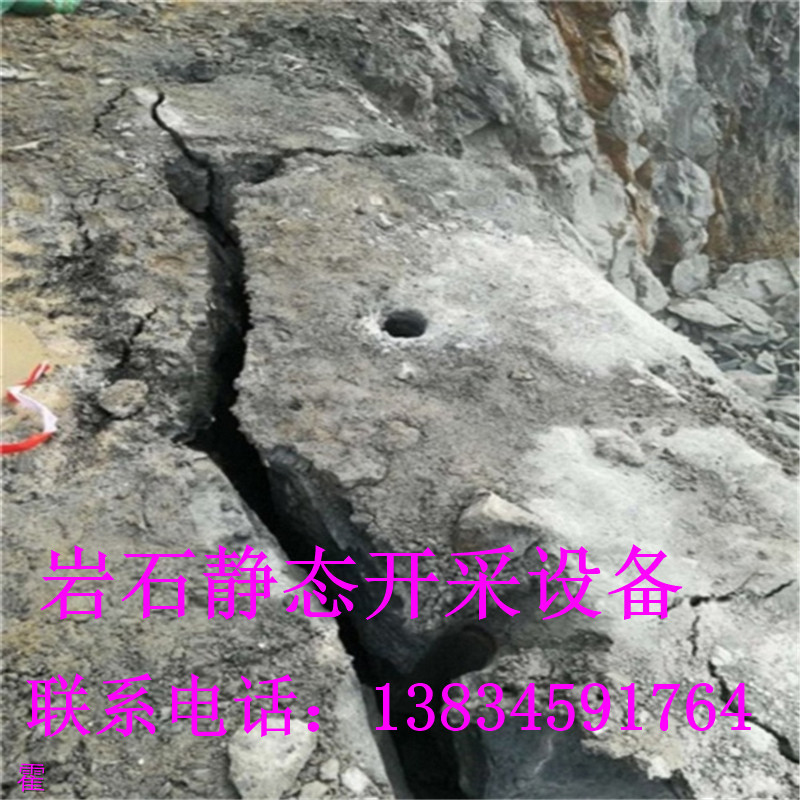 墨脫采石廠脹裂巖石劈石機(jī)新型劈石器·簡介說明