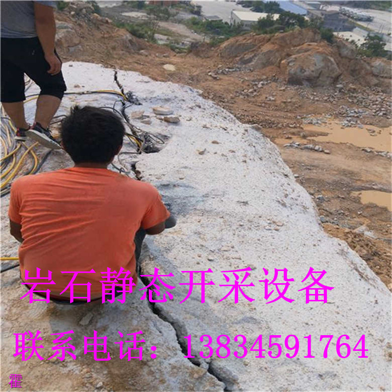 雨山金礦開挖石頭打不動劈裂器·客戶評論