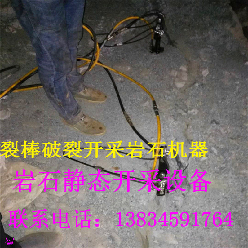 甘泉大石塊分解液壓劈裂機(jī)礦山爆破機(jī)·打不動