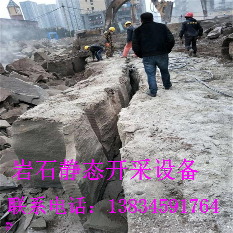福田硬石頭靜態(tài)拆除柱塞式液壓劈裂棒·當(dāng)?shù)胤?wù)點