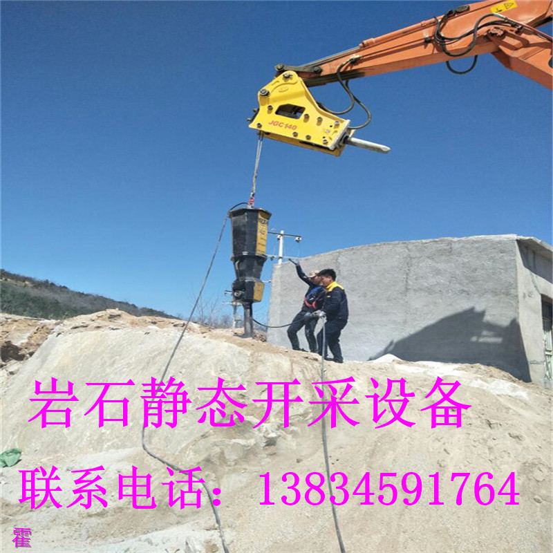 莊河石頭太硬打不動(dòng)找什么機(jī)器破碎·使用