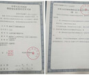 河南郑州办理网络文化经营许可证的材料