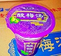 常品杯装酸梅汤生产厂家招商招代理图片