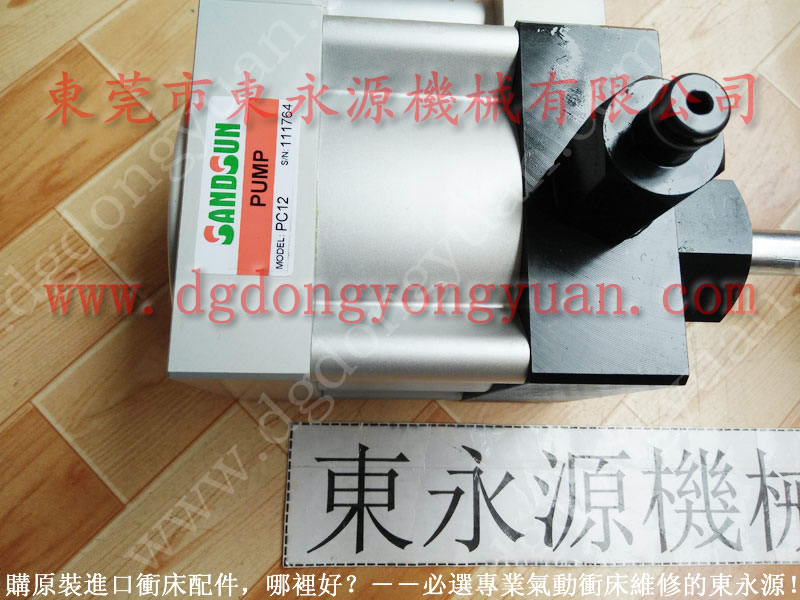 瑛瑜离合器不锈钢片，PDH140-5显数器-冲床维修_就找东永源