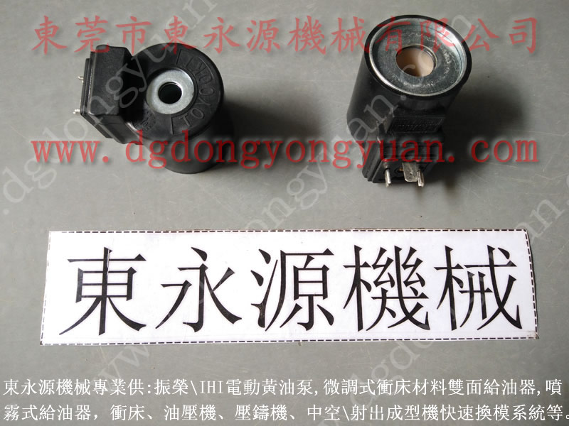 瑛瑜离合器不锈钢片，PDH140-5显数器-冲床维修_就找东永源