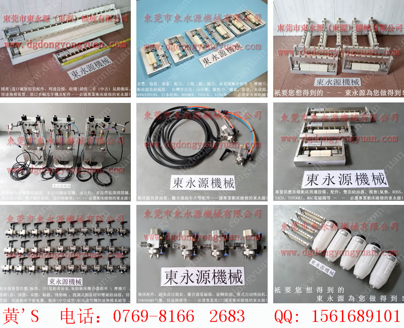 GL1-110自动涂油装置，定量雾化喷油系统-二手冲床等