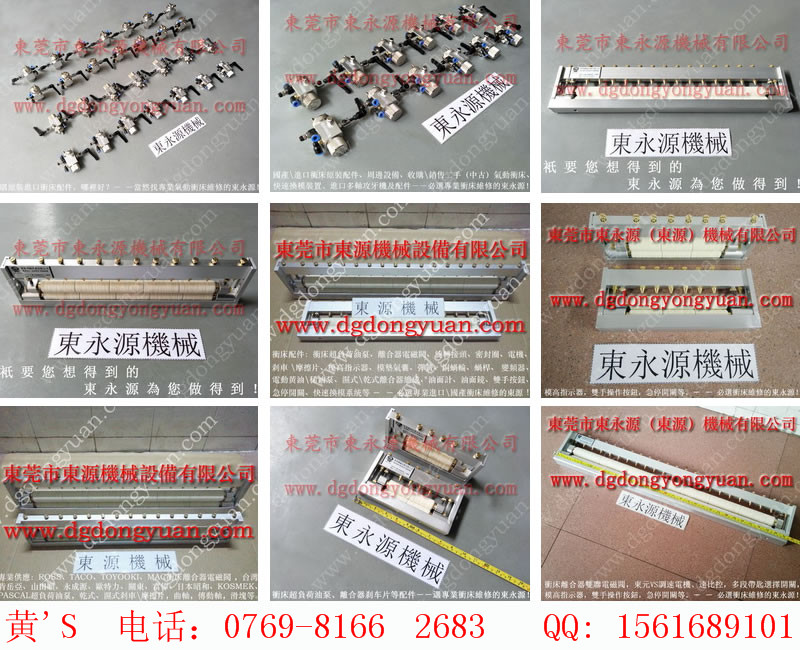 天津高速冲床给油器，模具冲压自动喷油机-冲床配件批发公司