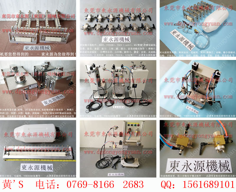 NDP-160高速冲床给油器DYT -950｜购现货选东永源