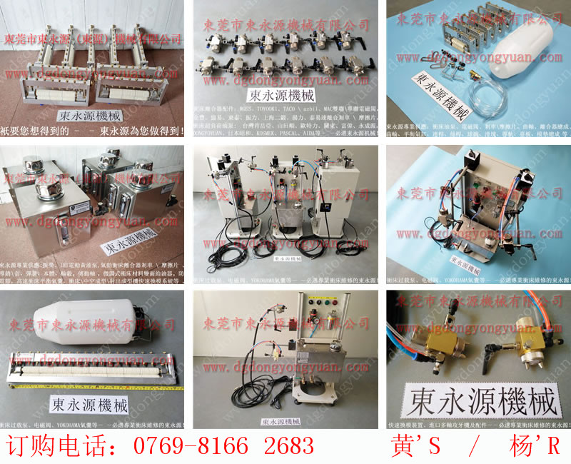 BXP-160冲床给油机，冲压自动润滑系统｜具体请致电东永源