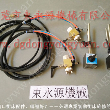 JC36-800F定时雾化喷油系统DYYP-110_找冲床维修的