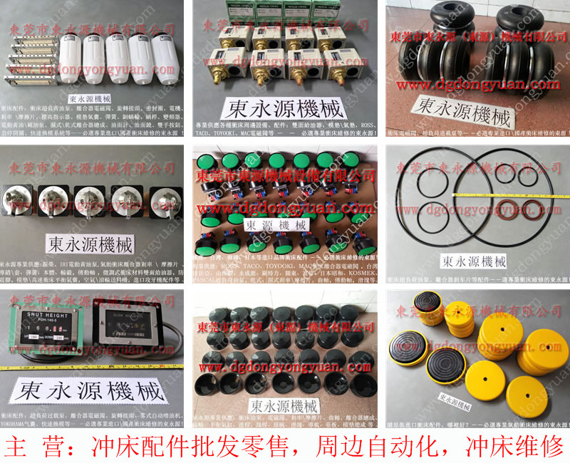 SNC-45冲床油泵维修，方形铜基摩擦片_东永源快速供应