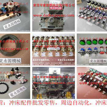 泰易达冲床模高指示器，刹车总成-必应图片