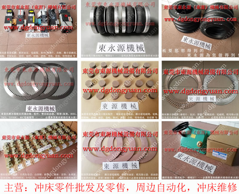 SLS1-250冲床过载保护装置， kosmek过载保护装置-谷歌图片