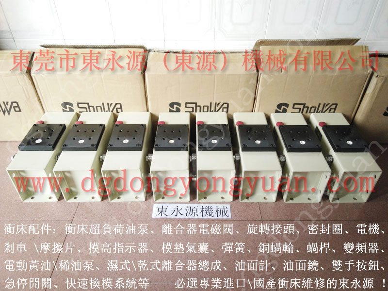 沃得冲床超负荷泵，安锻冲床刹车片，选东永源放心