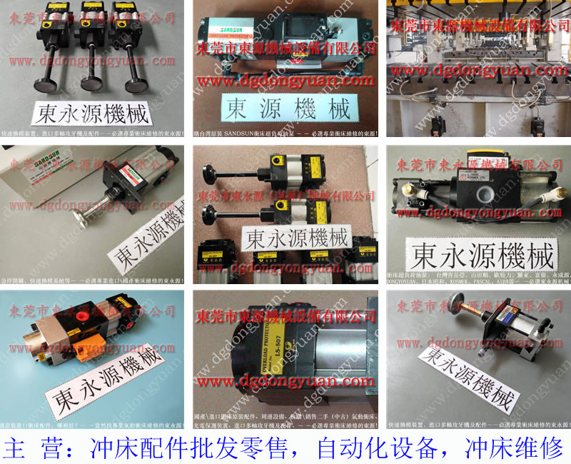 惠州冲床液压泵，原装VS10-760 找东永源现货