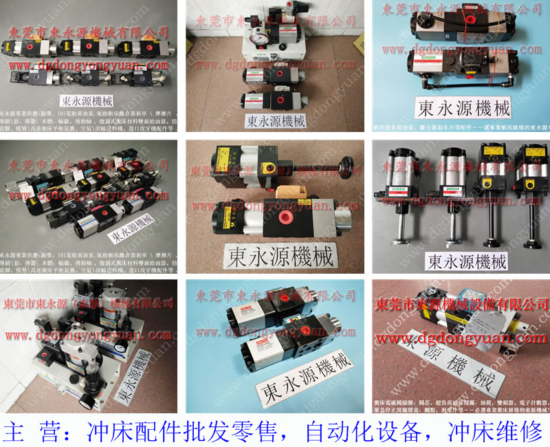 APA-60冲床油泵维修 VS06-763价格好