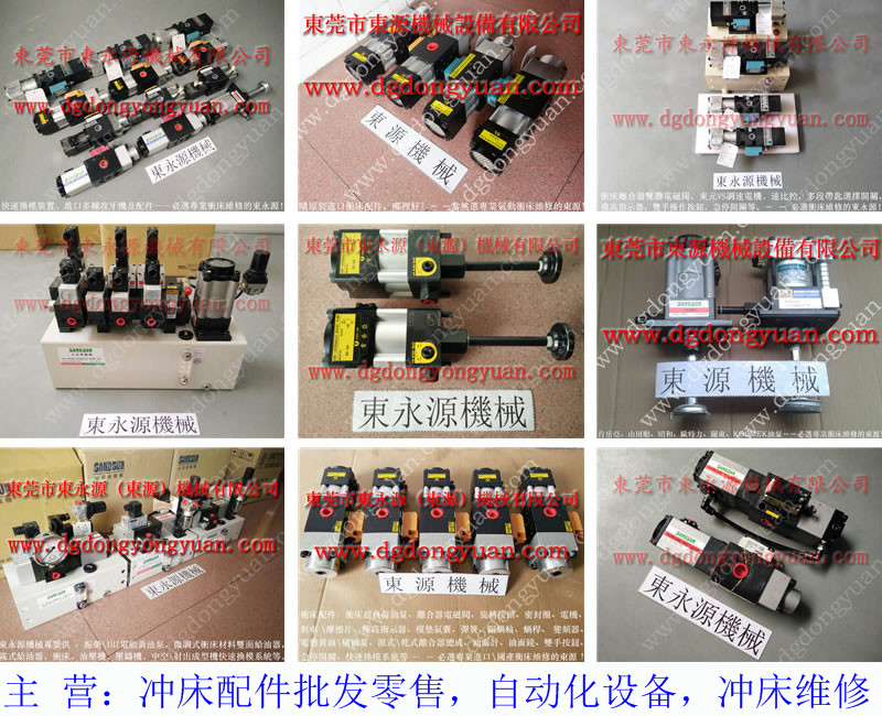 HS2-500过载保护装置 超负荷故障维修现货