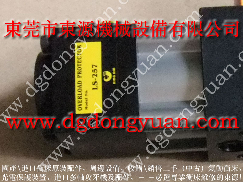 博信超负荷装置 PH-1661-SG 选东永源放心