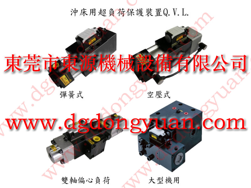 EDL-25过载保护油泵 VS06M-763全新