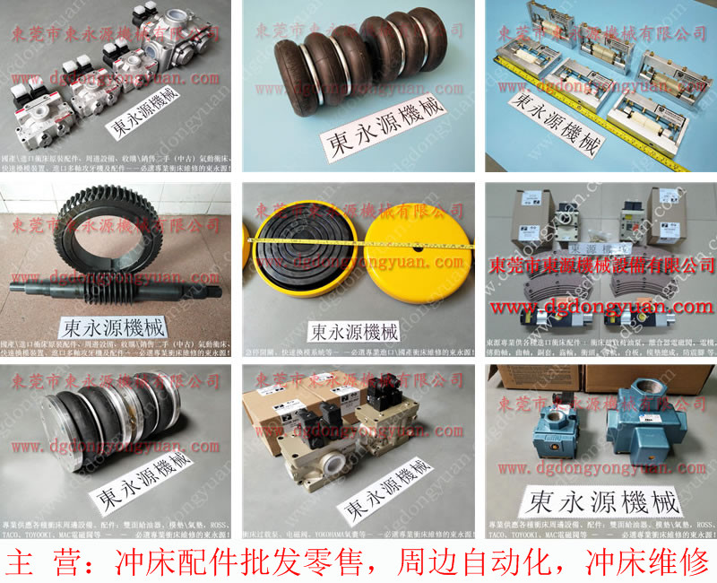 DOBBY二手冲床转让，宇捷模高指示器PDH-190 选东永源