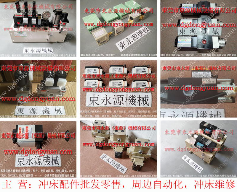 胜龙 WAKO显数器，纸箱机械用平衡气囊 选东永源