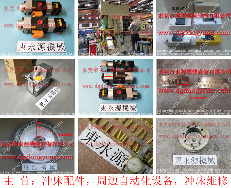 胜龙 WAKO显数器，纸箱机械用平衡气囊 选东永源