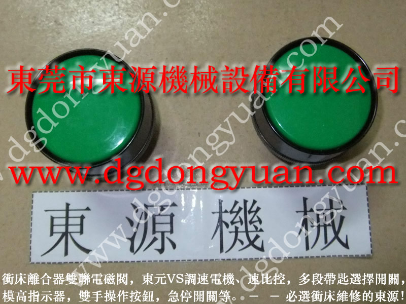 胜龙 WAKO显数器，纸箱机械用平衡气囊 选东永源
