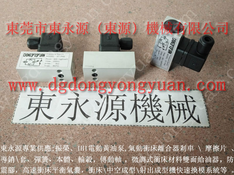 胜龙 WAKO显数器，纸箱机械用平衡气囊 选东永源