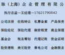在上海买一个危险化学品经营许可证价格图片